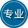 桓仁专业道路救援