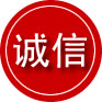 桓仁诚信救援服务