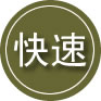 桓仁24小时道路救援