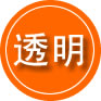 桓仁救援费用合理