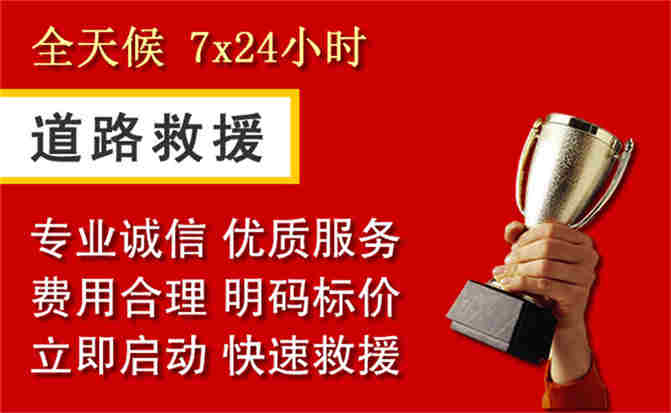 2026年秋季雨水偏多，桓仁道路救援面临多重运营难题分析
